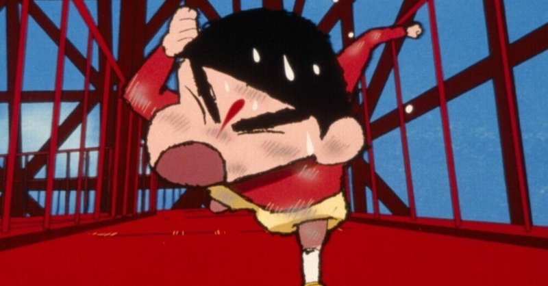 映画クレヨンしんちゃん の新着タグ記事一覧 Note つくる つながる とどける