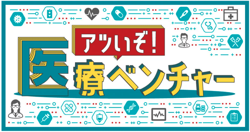 スクリーンショット 2022-02-24 20.32.02
