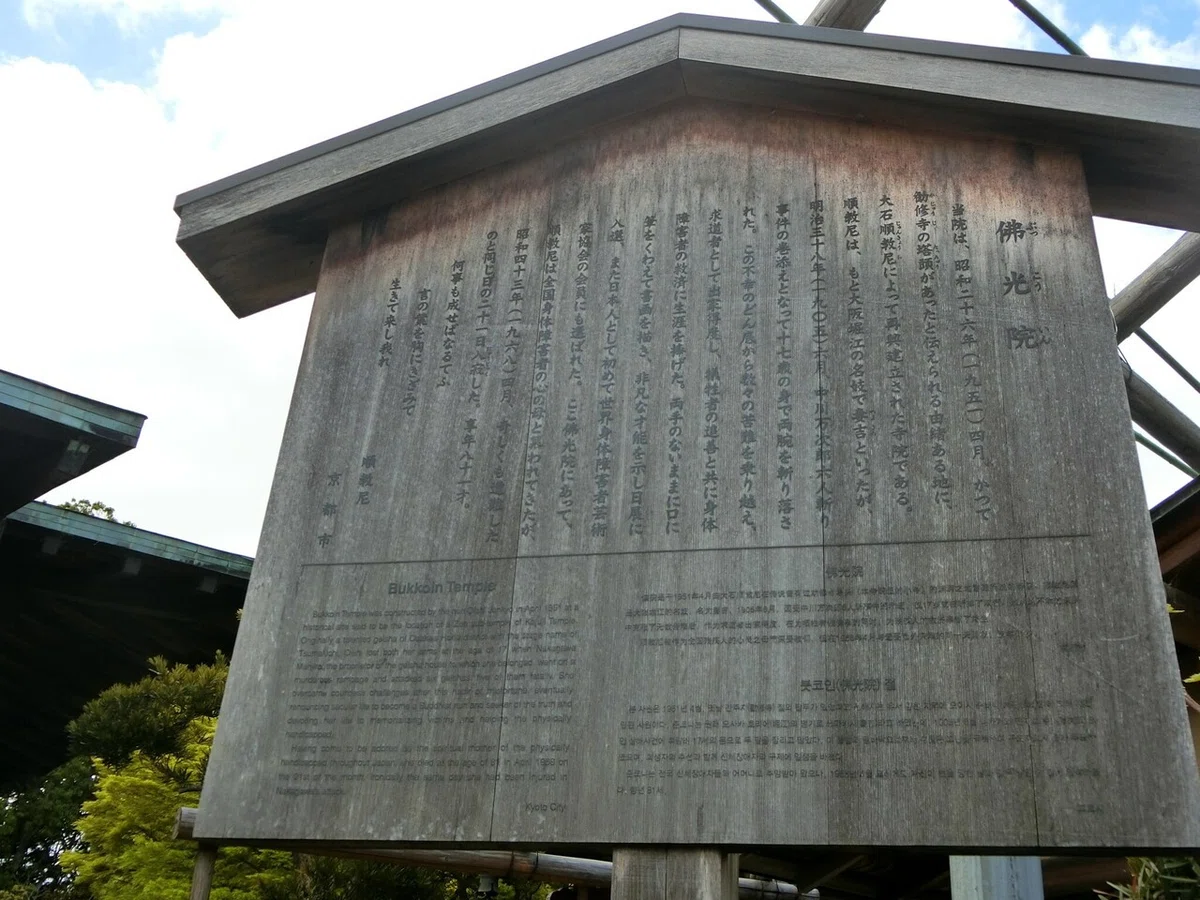 画像18