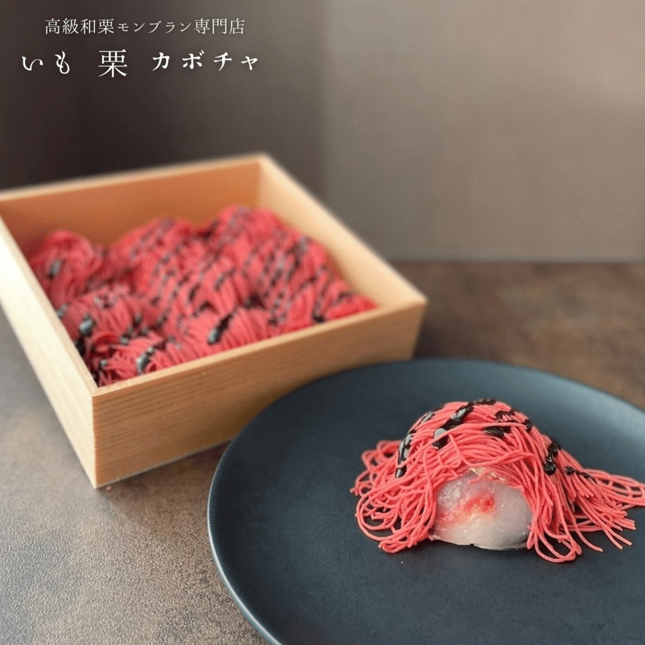 石川県金沢市】加賀百万石より美味しいスイーツをデリバリー????|????????????♂️東京食べあルーク????♂️????????|note 石川県金沢市】加賀百万石より美味しいスイーツをデリバリー????|????????????♂️東京食べあルーク????♂️????????|note