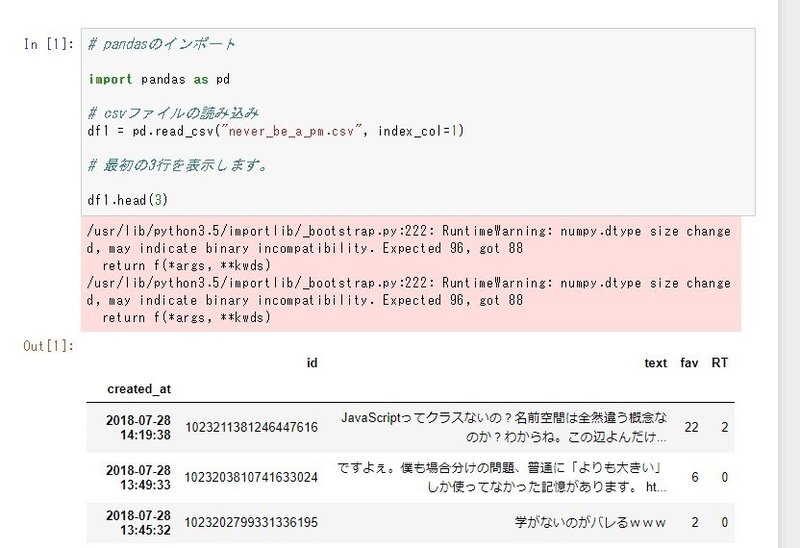 Twitter X Python 結局 何をしたらフォロワーが増えるのかデータで分析してみた Dai Note Twitter X Python 結局 何をしたらフォロワーが増えるのかデータで分析してみた Dai Note