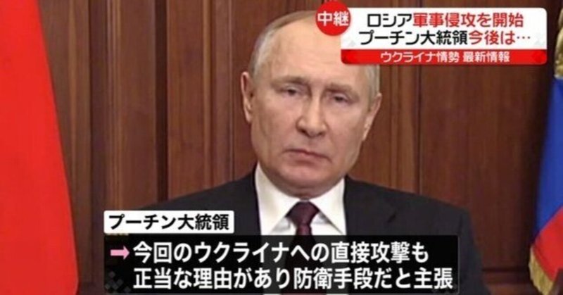 何様のつもり Who Does He Think He Is Pochipico Note