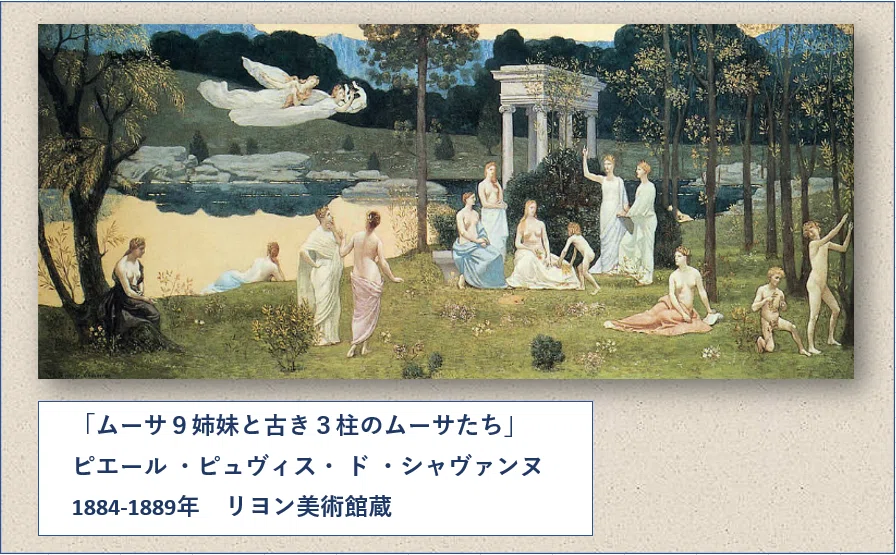 ワタクシ流☆絵解き館その114 青木繁「春」に透けて見える9人のムーサ