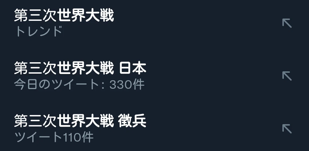 ロックの歌詞を考える マーシー編 ぼくは戦争はだいきらい やまだなおと Note ロックの歌詞を考える マーシー編 ぼくは戦争はだいきらい やまだなおと Note