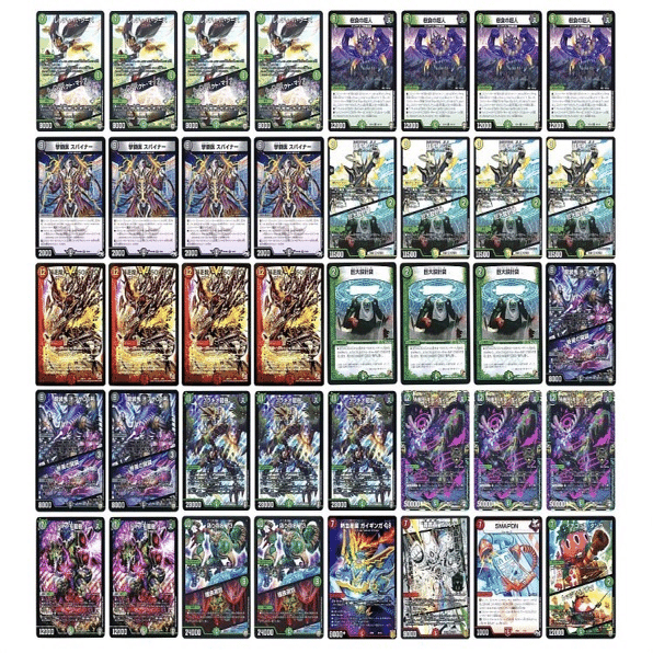 オリジナルCS3連覇‼現環境に有利対面多数の「赤黒緑グルメ墓地ソース