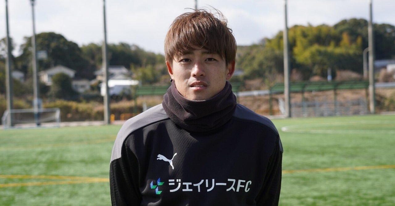 選手紹介：佐藤 昂洋 選手｜ジェイリースFC