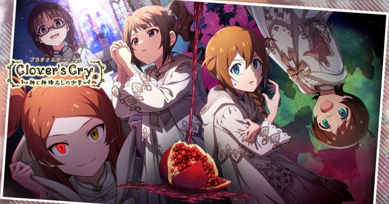 馬場このみ の新着タグ記事一覧 Note つくる つながる とどける