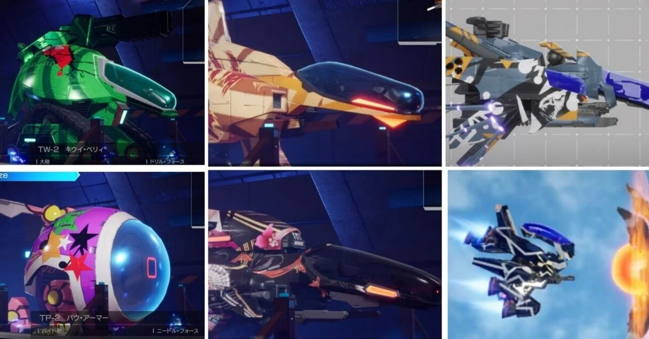 R-TYPE FINAL2 SHIP SHOWCASE with DECAL（デカールで遊ぶ！）｜るい