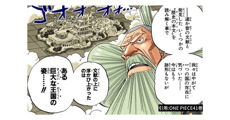 ひとつなぎの大秘宝の正体 誰も辿り着けなかった答えを完全解明 眠れる全伏線の覚醒 珍獣島の考察屋 Ezk Note ひとつなぎの大秘宝の正体 誰も辿り着けなかった答えを完全解明 眠れる全伏線の覚醒 珍獣島の考察屋 Ezk Note