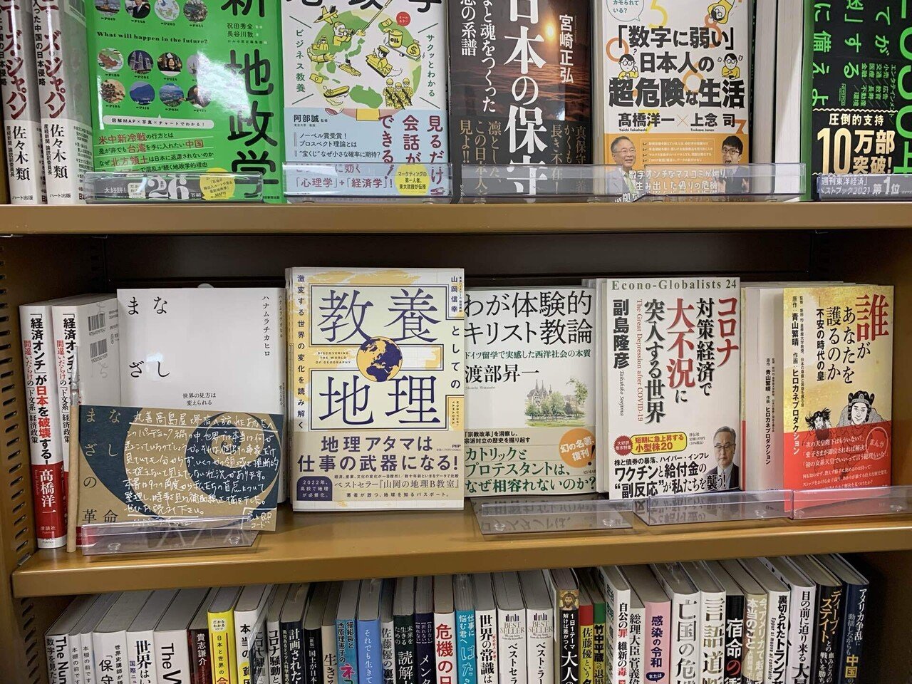 革命旗を立てる Chikahiro Hanamura Note 革命旗を立てる Chikahiro Hanamura Note