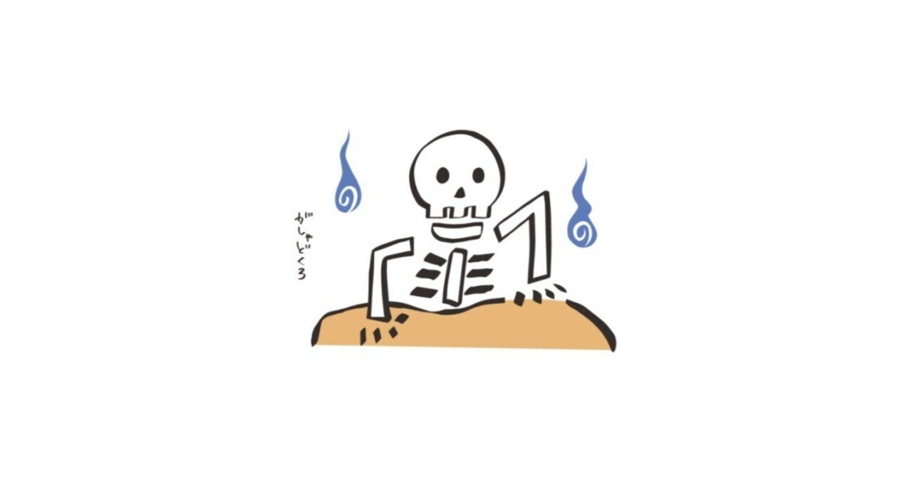 現代にもささる斬新で先鋭的な国芳の魅力 浮世絵紹介 藤原千優chihirofujiwara Note