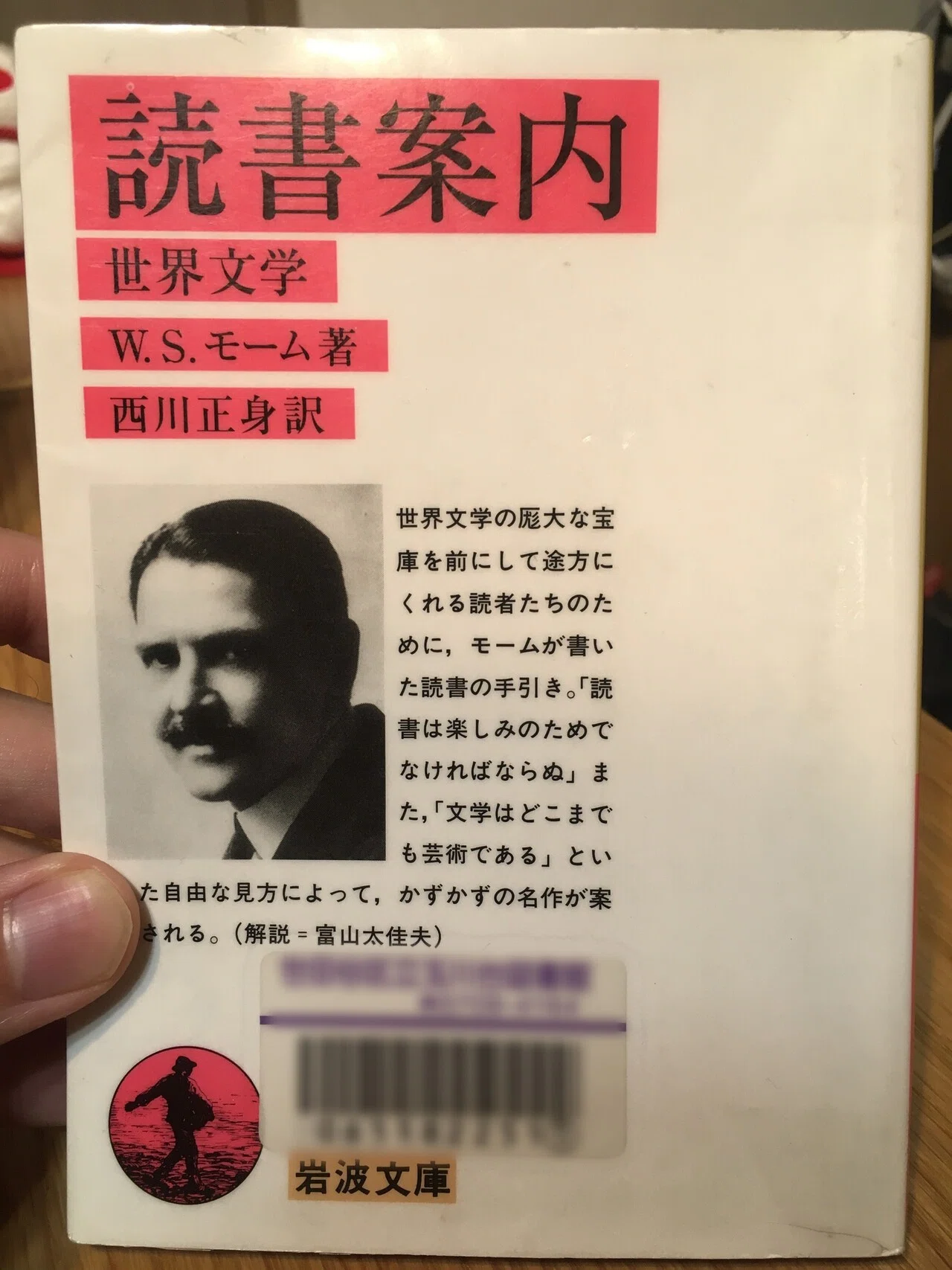 線がつながる読書をしたくて、文学図鑑から海外文学の系譜をまとめて