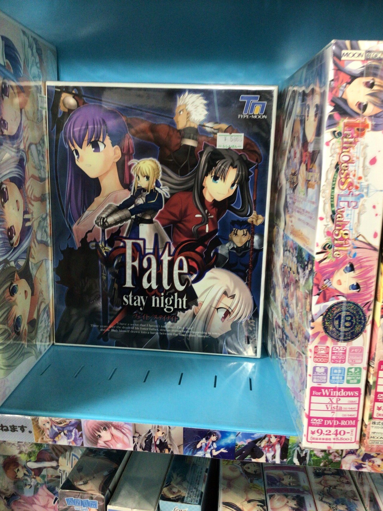 秋葉原で売られているtype-moon過去作の価格（2022年1月3日時点