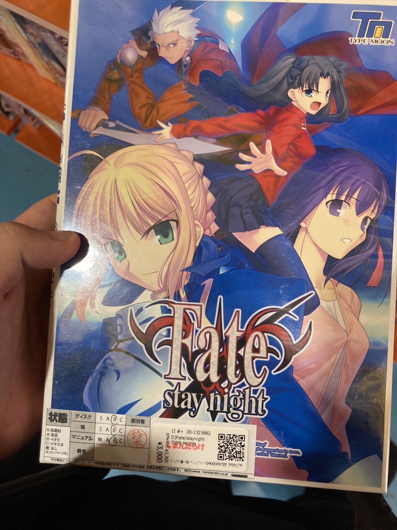 秋葉原で売られているtype-moon過去作の価格（2022年1月3日時点