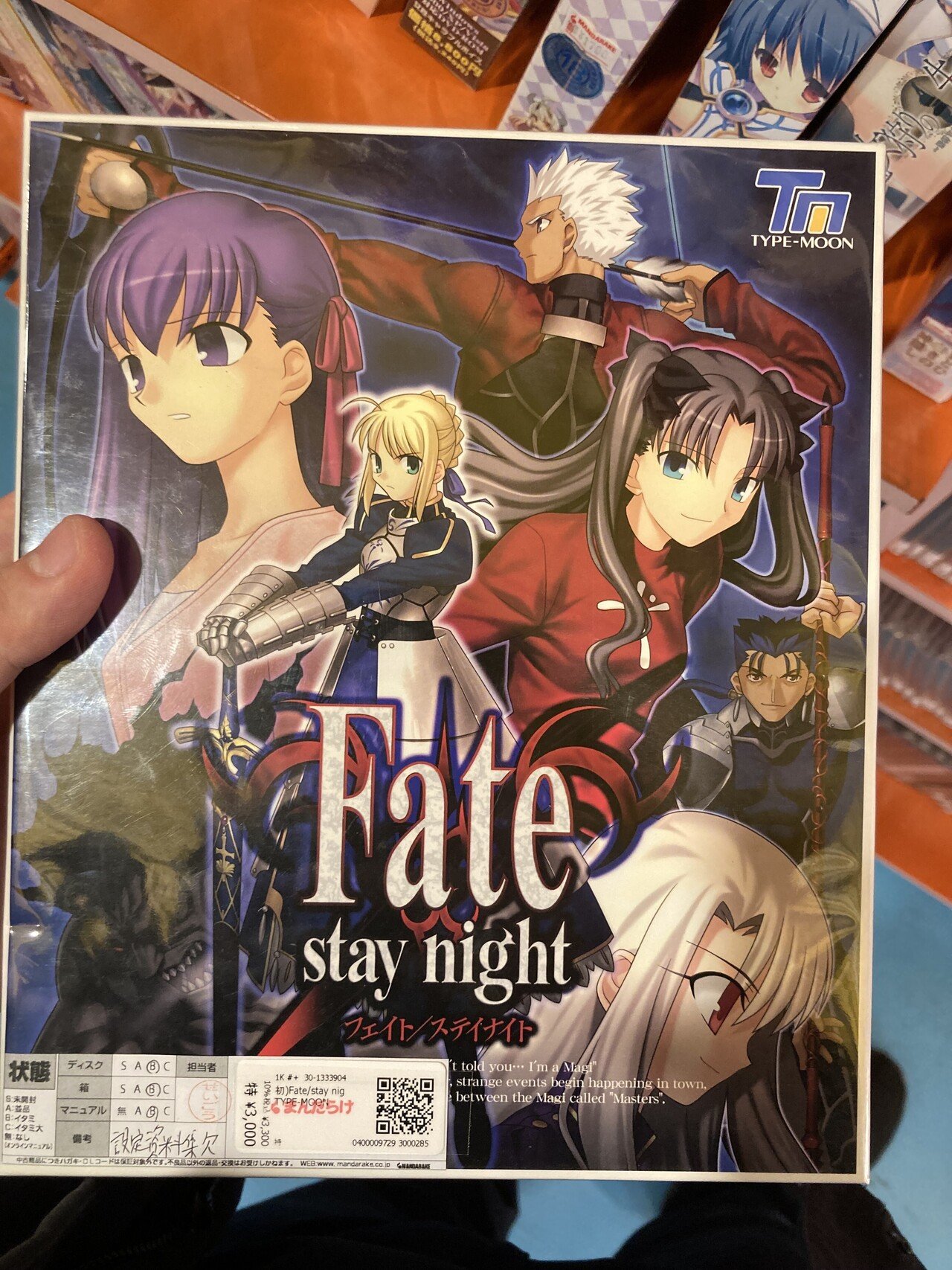 未開封シュリンク付　PC版　魔法使いの夜 初回版　TYPE-MOONレア TYPE-MOON|魔法使いの夜[初回版] ソフマップ特典テレカ付 (未