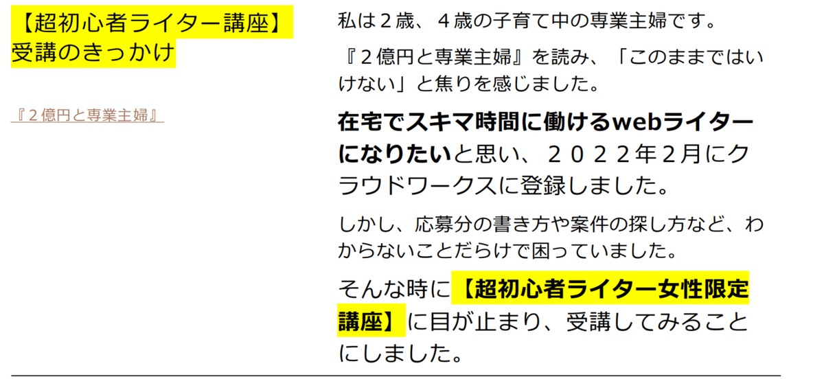 スクリーンショット 2022-02-25 034101