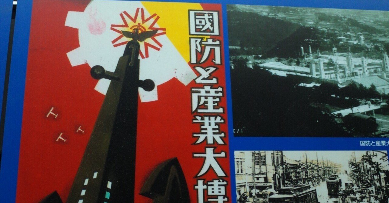 インターネットの戦場でぼくらが生き延びること あままこ 天原誠 Note インターネットの戦場でぼくらが生き延びること あままこ 天原誠 Note