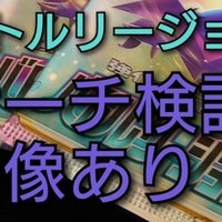 保存版 サーチ手順保存版 悪用厳禁 幻のsr10枚パックも ポケモンカードのサーチ検証 ポケカの闇 サーチ検証 Happs Note