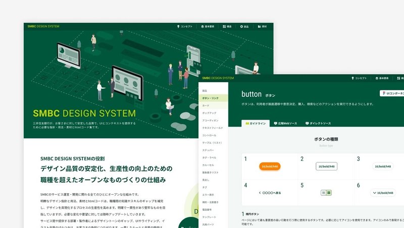 アジケnote_2
