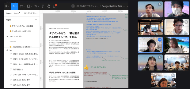 アジケnote_6