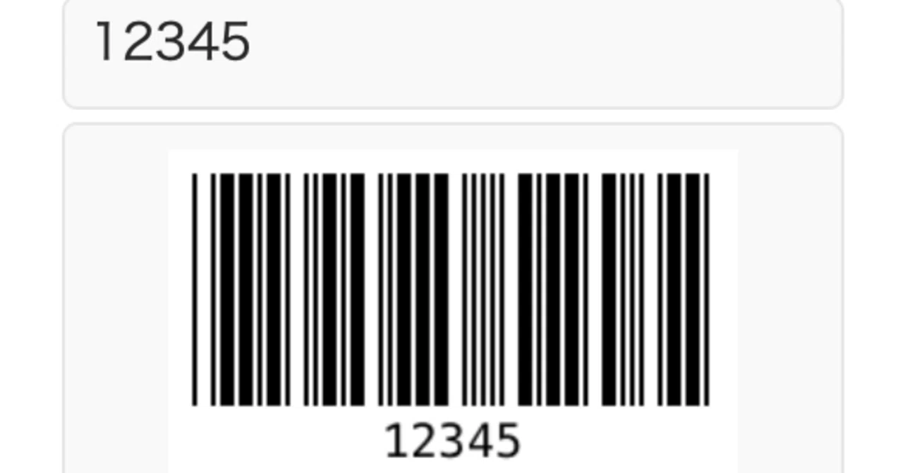 FileMaker Add on : バーコードジェネレーター｜p388cell