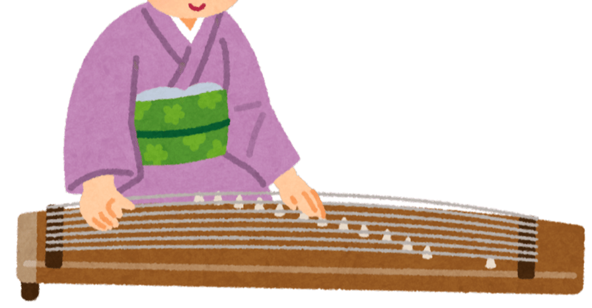 お琴 筝 琴 中国の楽器な古箏、guzheng guqin Zither、筝 との完全な