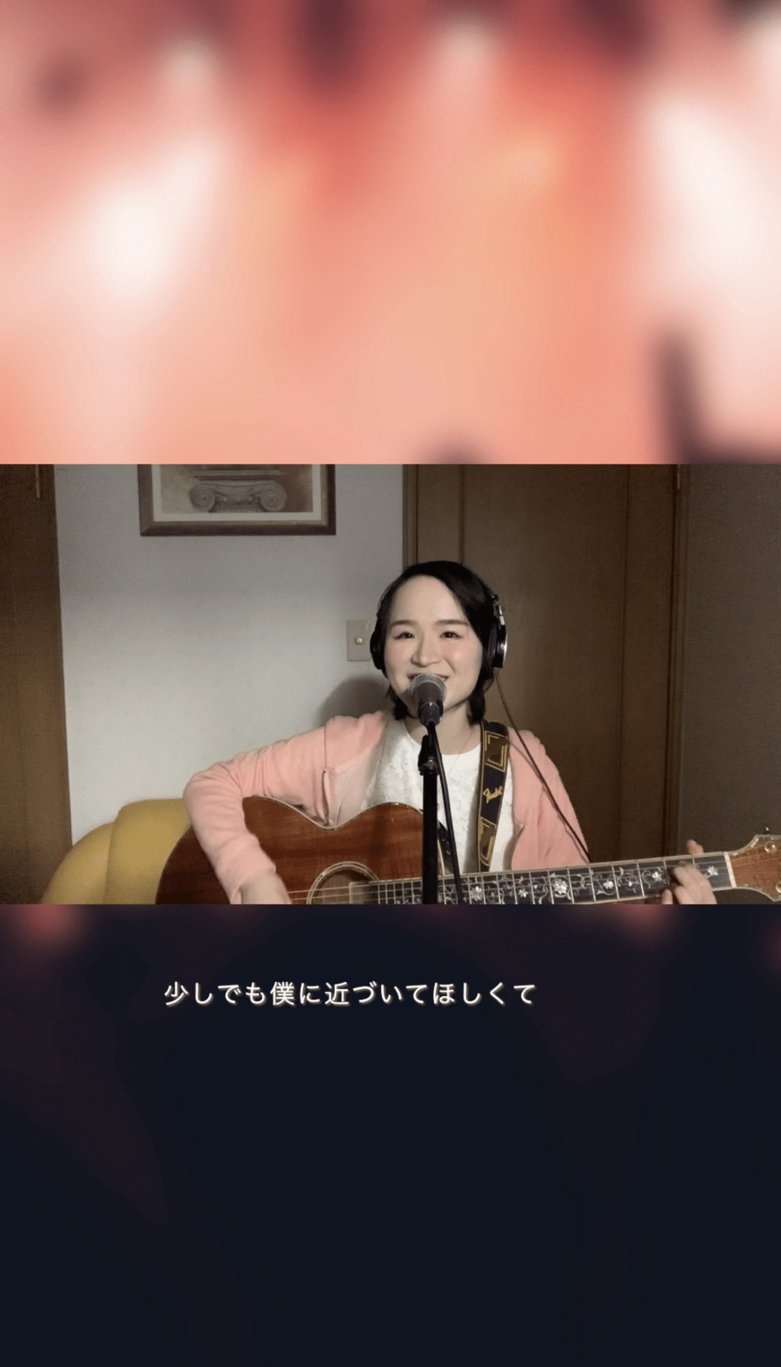 君はロックを聴かない ゆま Note