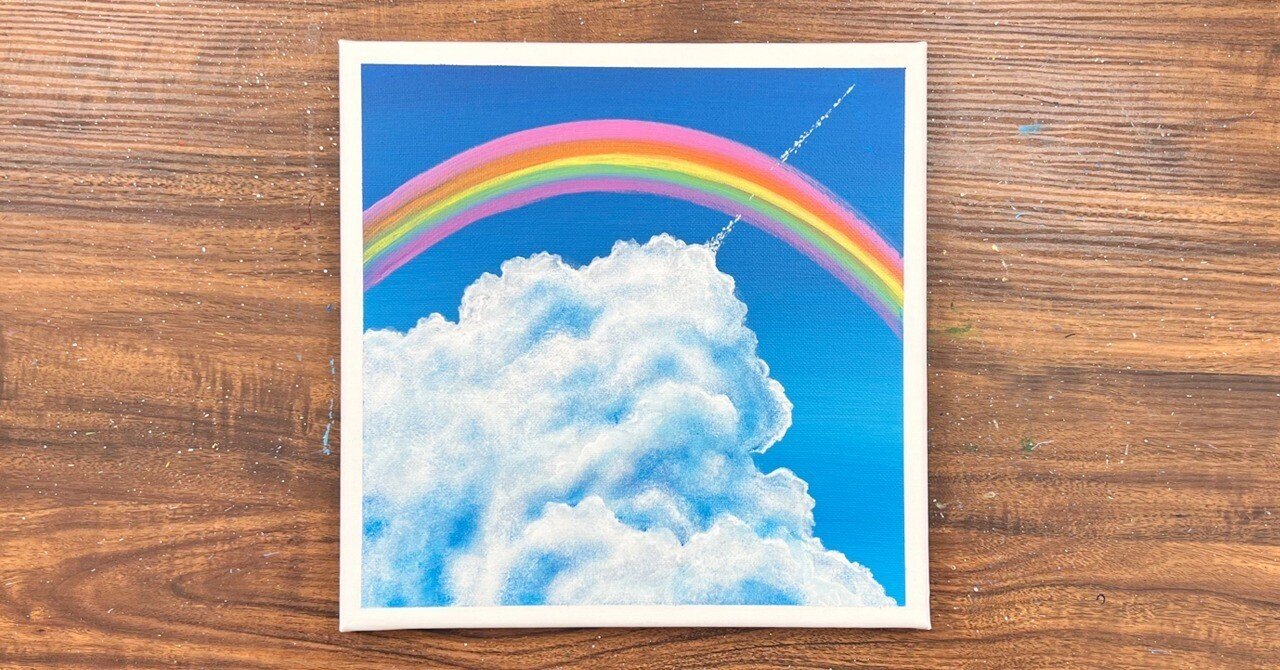 アクリル絵の具で「美しい虹」を描いてみた｜junya_art