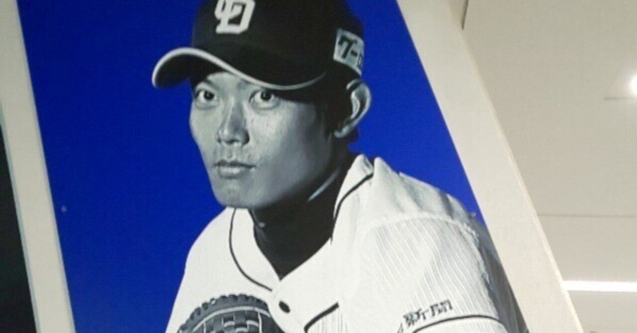 中日ドラゴンズ　岡田俊哉選手　実使用 アンダーウェア　直筆サイン 中日ドラゴンズ 岡田俊哉選手 実使用 アンダーウェア 直筆サイン 先発