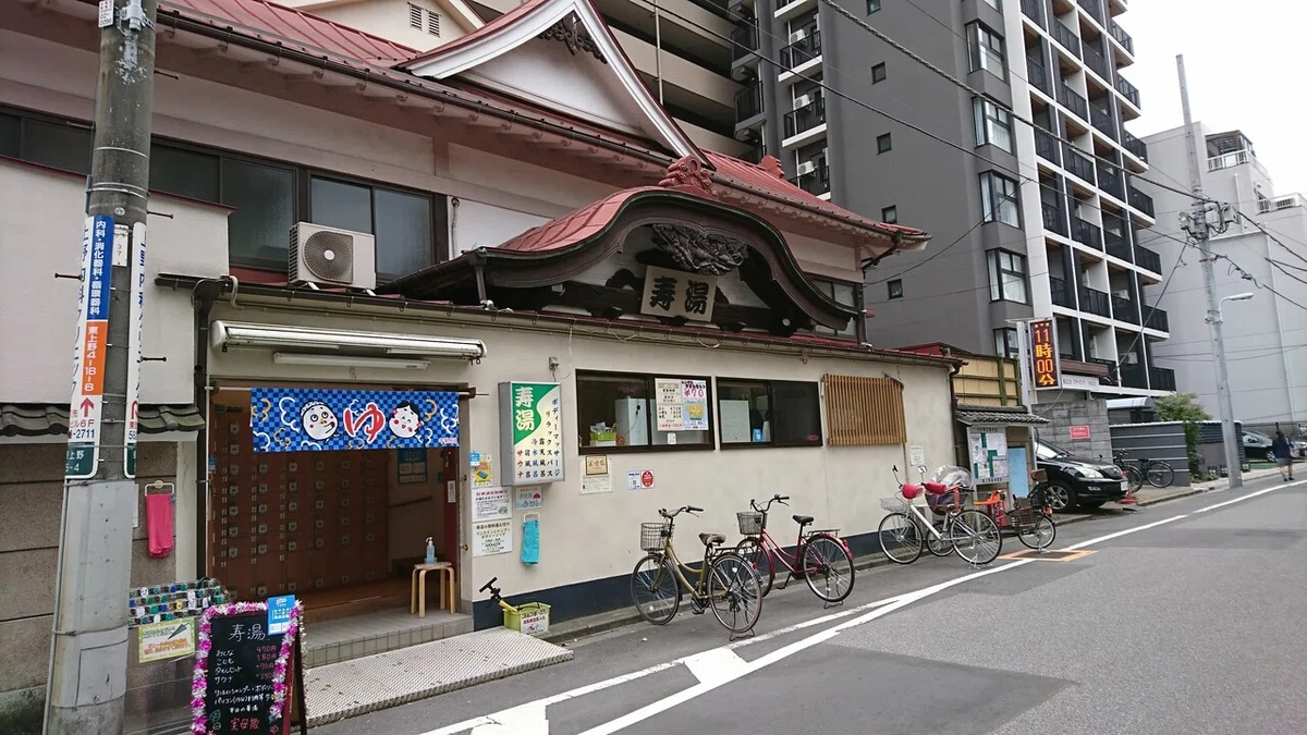 Afternoon Town Sento (Public Bath) ⑯ Yakushiyu (Mukojima)｜佐名木 優比