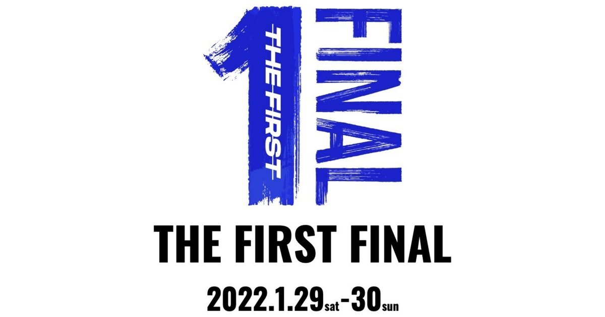ライブレポート：「THE FIRST FINAL」②〜当日編｜蘭丸