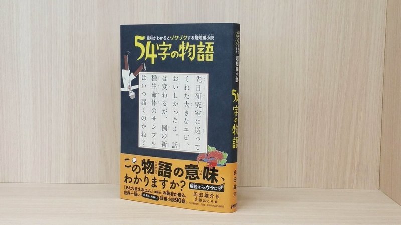 面白法人カヤックを退職して会社をつくりました 社名は考え中 考え中のこと Note 面白法人カヤックを退職して会社をつくりました 社名は考え中 考え中のこと Note