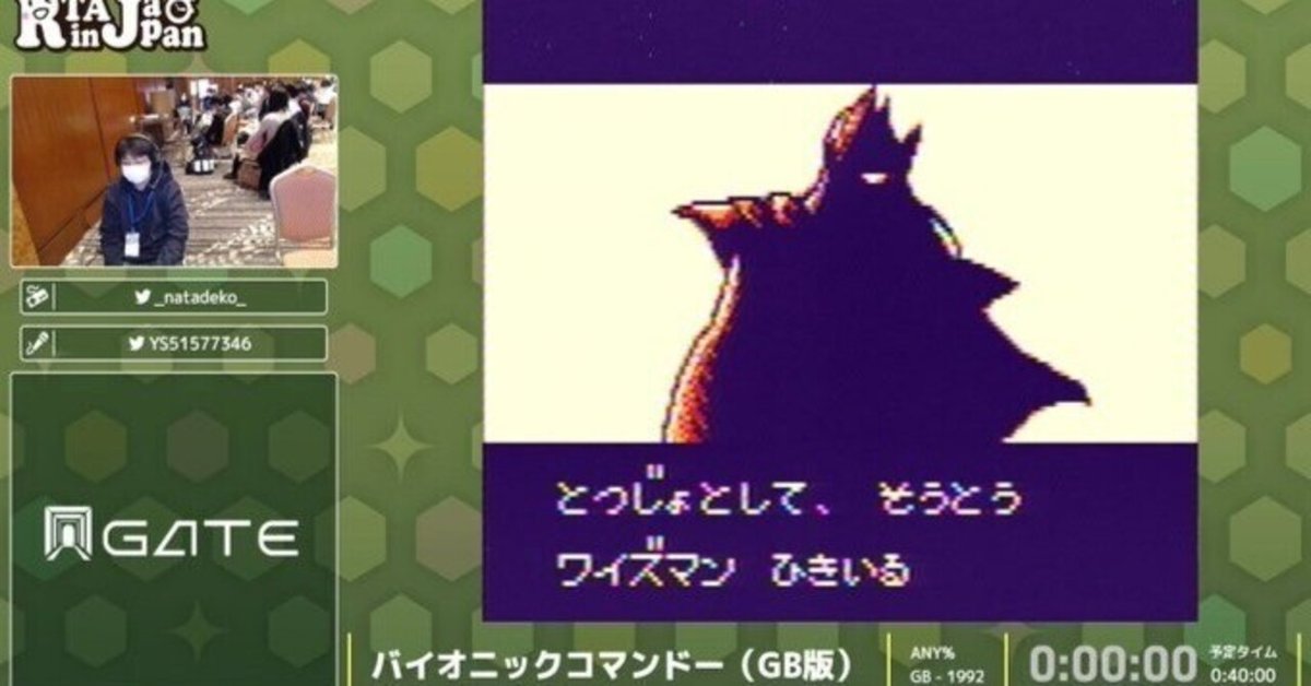 レイズQ5　その１　赤い稲妻 NEO GENESIS - 2025.01/04 Road to KOK編at 渋谷 HARLEM - MC