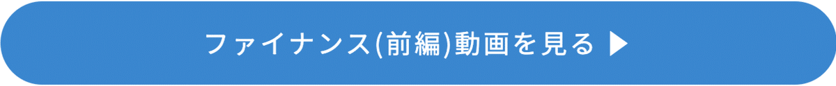 今まで目に入ってこなかったニュースなどが引っかかるようになってくる。-PARK-by-GLOBIS学び放題 (3)