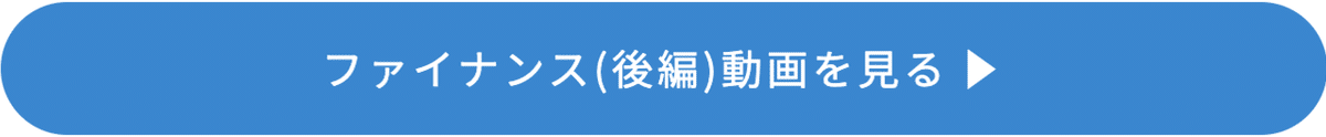 今まで目に入ってこなかったニュースなどが引っかかるようになってくる。-PARK-by-GLOBIS学び放題 (4)