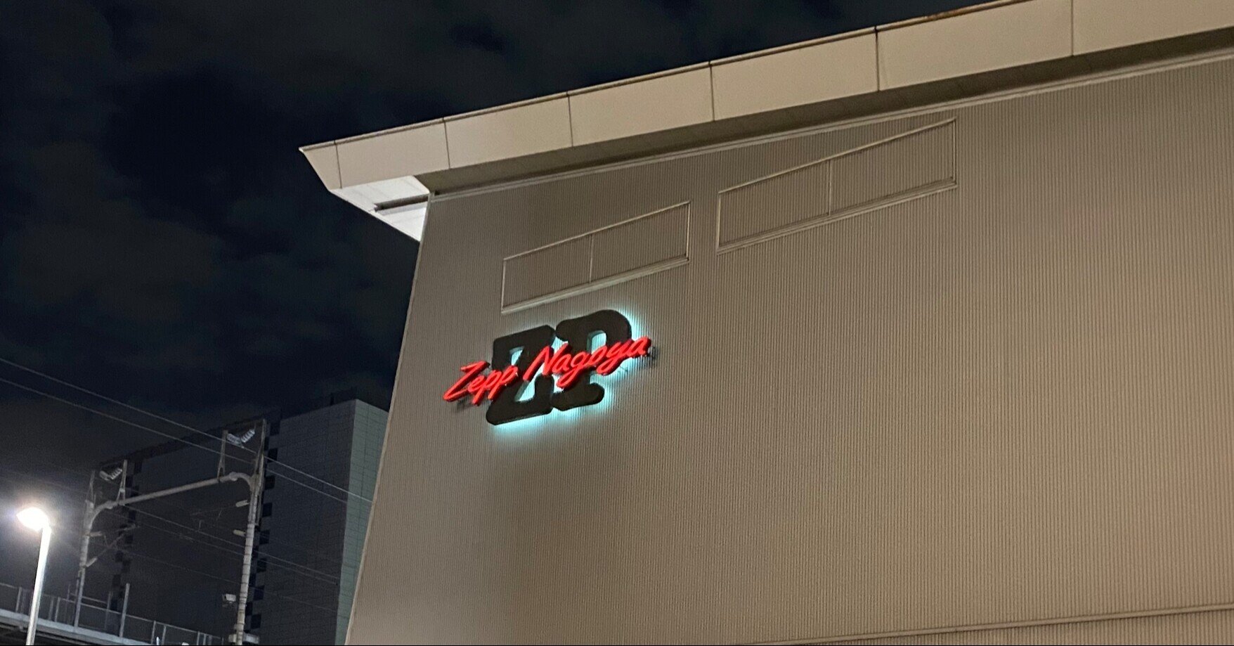 清水翔太 Zepp名古屋 Hopeツアー セトリ ライブレポ ネタバレ りり Note 清水翔太 Zepp名古屋 Hopeツアー セトリ ライブレポ ネタバレ りり Note