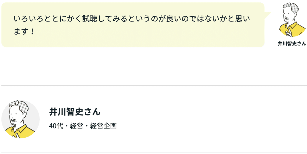 物事を前に進める解決策や道筋をより見出せるようになる。-PARK-by-GLOBIS学び放題 (6)