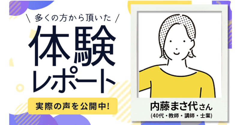 勉強する面白さは自分の引き出しの中身が増えていくこと Globis 学び放題 グロービス学び放題 Note