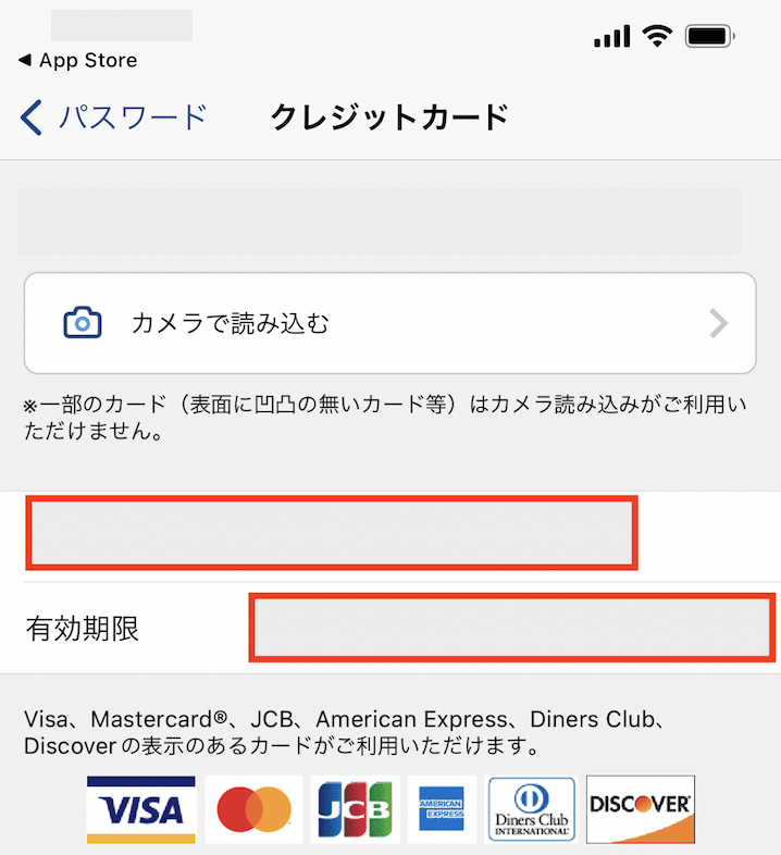 スクリーンショット 2022-02-25 12.34.10