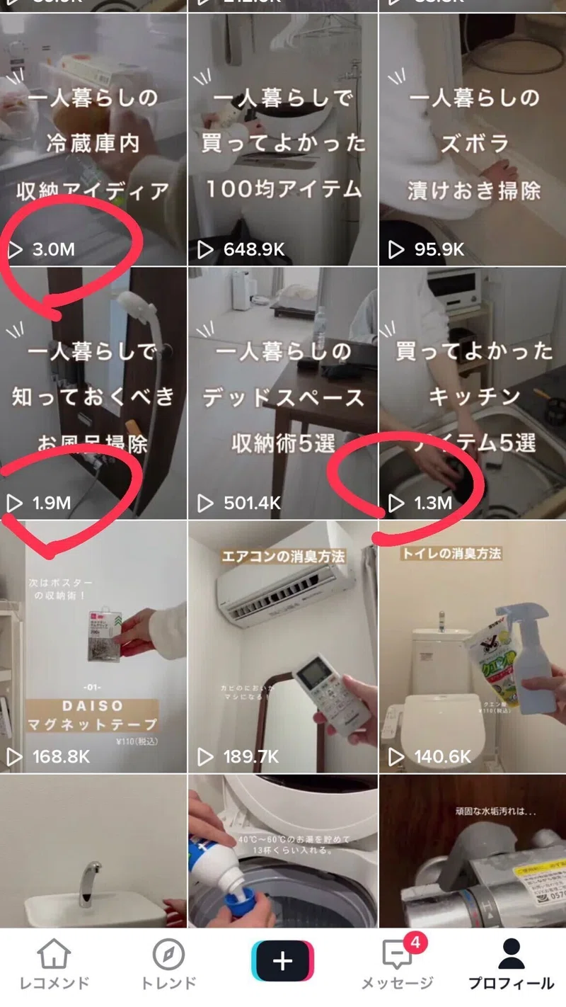 iOS の画像 (1)