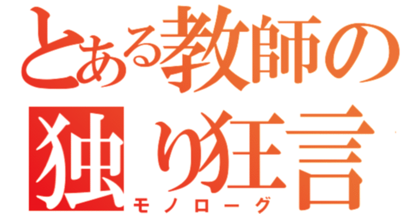 正則学園高等学校の22年2月のノート 正則学園高等学校の22年2月のノート