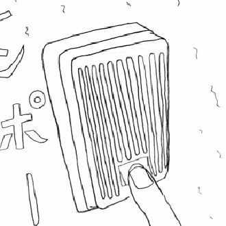 脚本の実際 アニメの場合 佐藤竜雄 Note