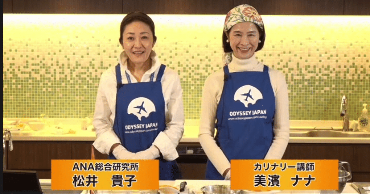 松井様、美濱様、長方形