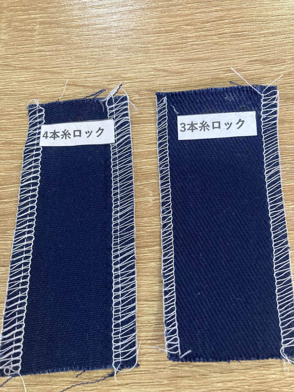 糸取物語 4本糸ロックミシン （ロックミシンの選び方】babylock糸取  