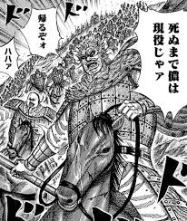 キングダム 個人的名言厳選(1~30巻)|ryosei 〜毎週水•土定期投稿〜 キングダム 個人的名言厳選(1~30巻)|ryosei 〜毎週水•土定期投稿〜