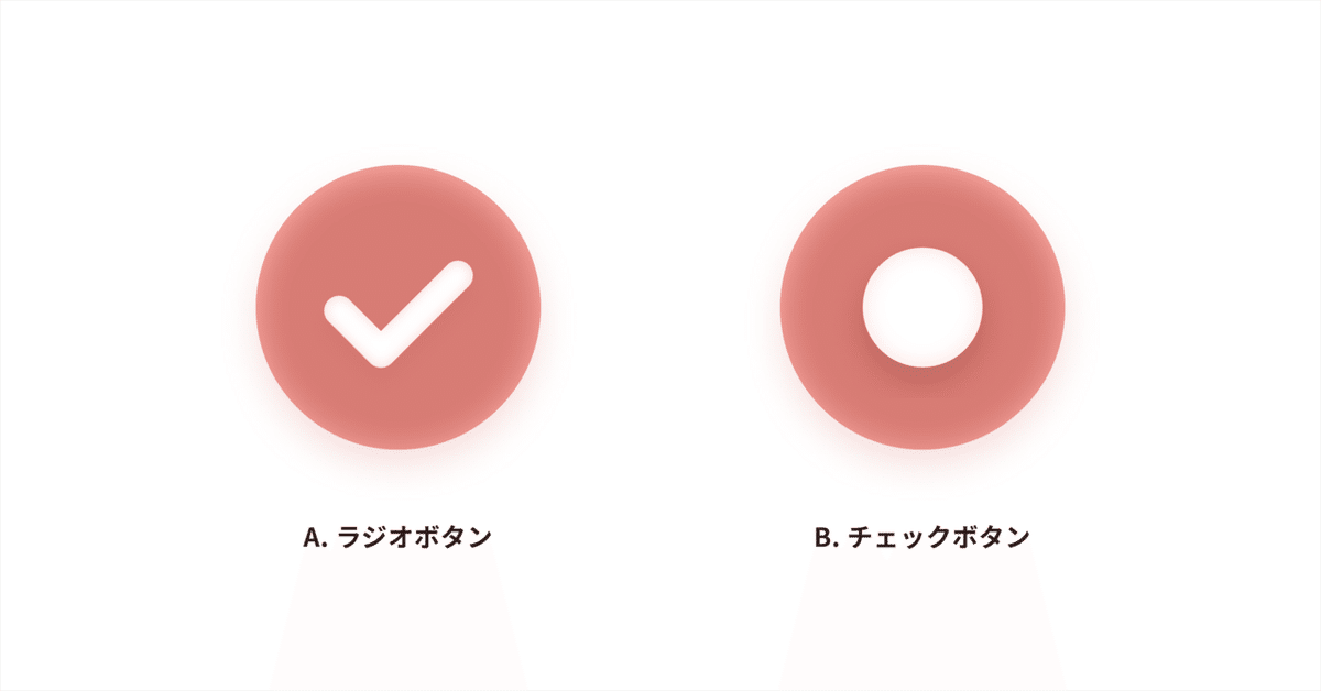 失敗例