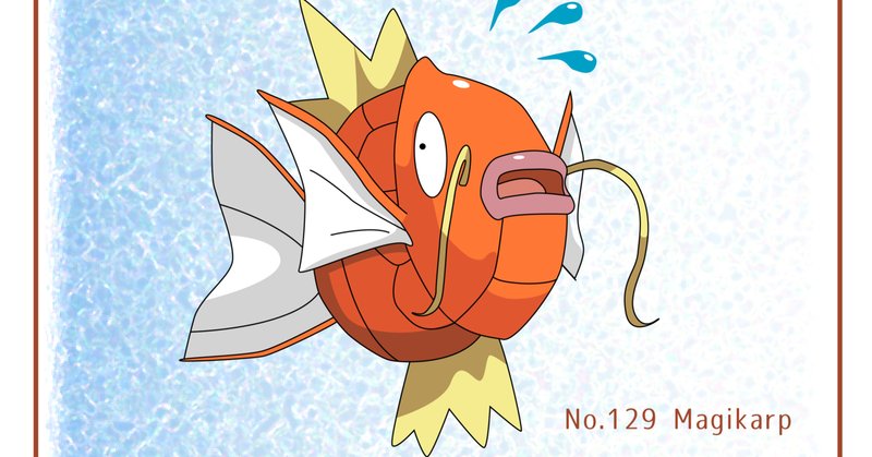 初代ポケモン の新着タグ記事一覧 Note つくる つながる とどける