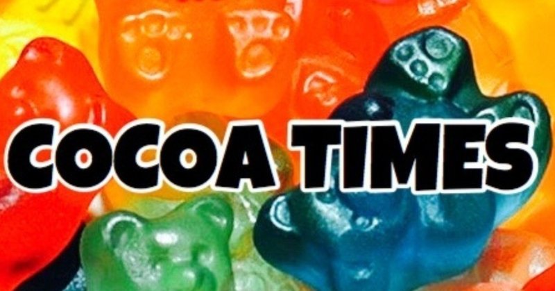 いったい何が起きているんだ！？【COCOA TIMES vol.25】