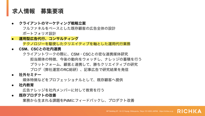 スクリーンショット 2022-02-25 15.59.18