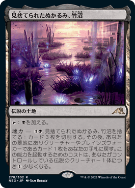 EDH】ネオ神河;土地編|でんねこ EDH】ネオ神河;土地編|でんねこ